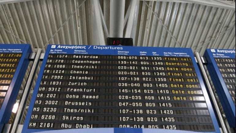 Fraport: Δεν «βλέπει» συμφωνία για τα περιφερειακά αεροδρόμια πριν το τέλος του 2015