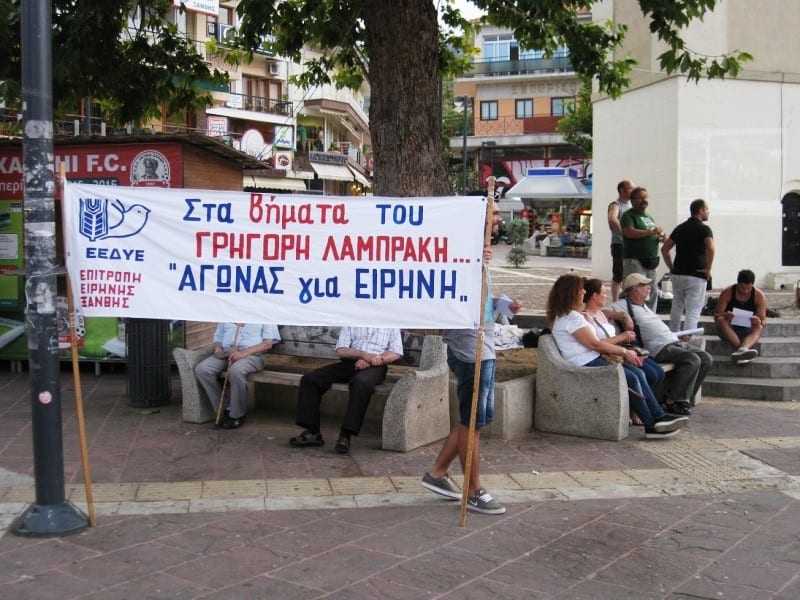 Το Περιστέρι της Ειρήνης Ξανά στον Ουρανό της Ξάνθης.