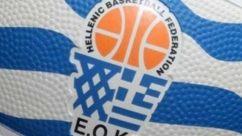 Μπάσκετ: Το πρόγραμμα στο Κύπελλο Γυναικών