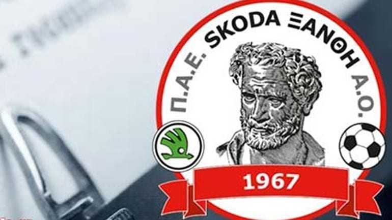 Τα εισιτήρια για το Ξάνθη-Ολυμπιακός