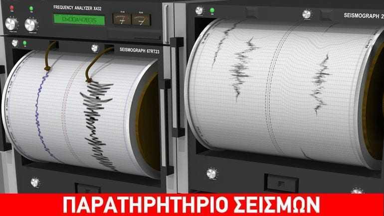 Σεισμική δόνηση εντάσεως 3,5 Ρίχτερ σημειώθηκε στην Θάσο.