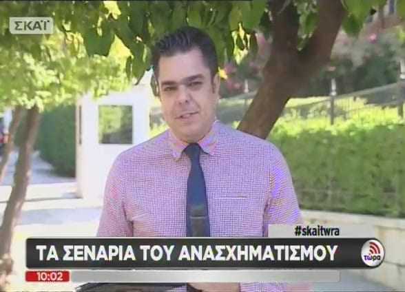 Α. Αντζολέτος. ΕΙΠΕ