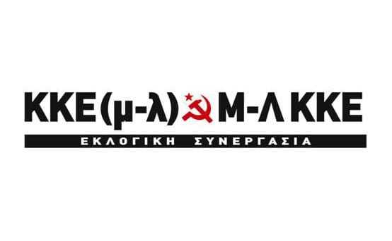 Μέτωπο των λαών ενάντια στους ιμπεριαλιστές-εμπρηστές του πολέμου Οι λαοί δεν έχουν ανάγκη από προστάτες