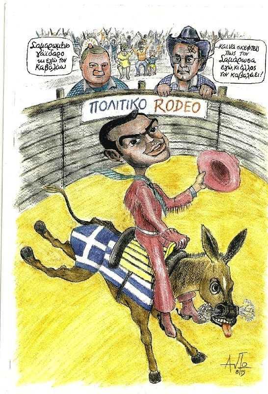 Χρήση πολιτικής γελοιογραφίας του Ξανθιώτη Γιάννη Αντωνιάδη προς δημοσίευση από τη ΛΑΕ, χάριν Ζωής Κωνσταντινοπούλου