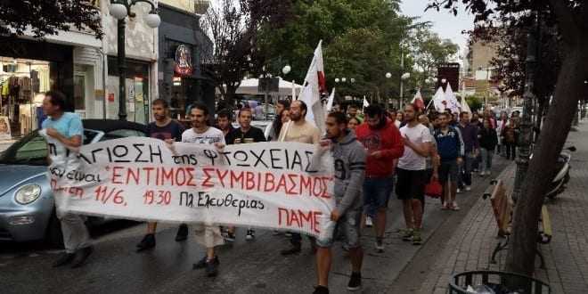 Συλλαλητηριο ΠΑΜΕ στην Ξάνθη