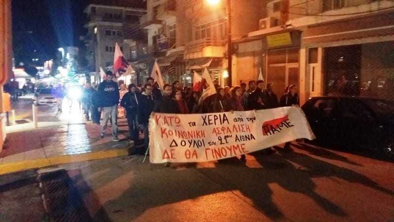 Συλλαλητήριο Π.Α.ΜΕ 16 Οκτώβρη Ξάνθη