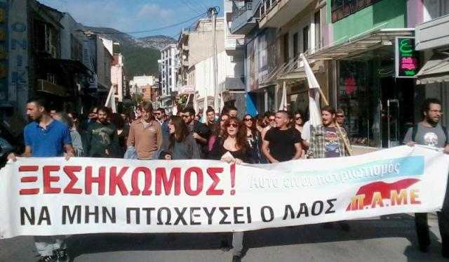 ΣΥΛΛΑΛΗΤΗΡΙΟ του ΠΑΜΕ την Παρασκευή   16 Οκτώβρη στις 6.30μμ στην ΚΕΝΤΡΙΚΗ ΠΛΑΤΕΙΑ