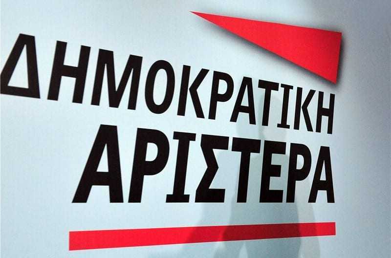 Σχόλιο του Γραφείου Τύπου της ΔΗΜΑΡ για την επιστροφή επίορκων υπαλλήλων στο δημόσιο