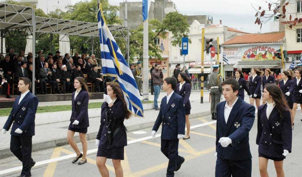 «Πρόγραμμα εορτασμού Εθνικής Επετείου 28ης Οκτωβρίου»