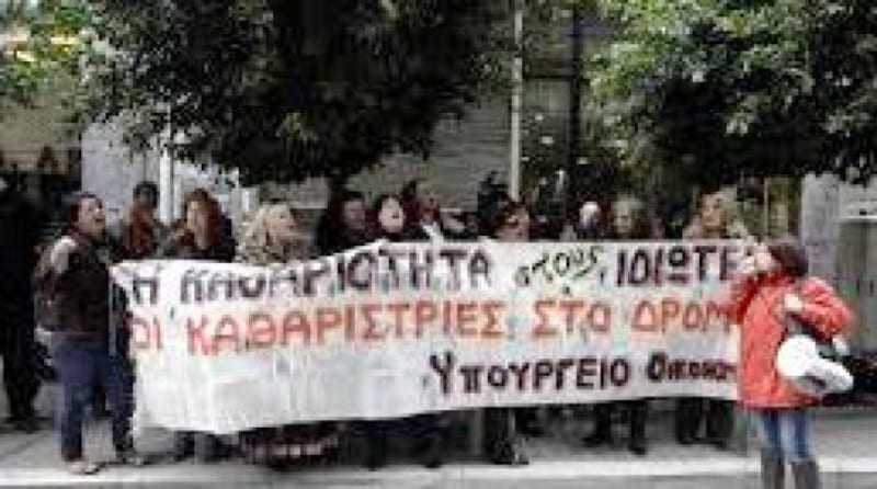 Ο αγώνας τώρα δικαιώνεται. Από καθαρίστριες… γραμματείς στα δικαστήρια