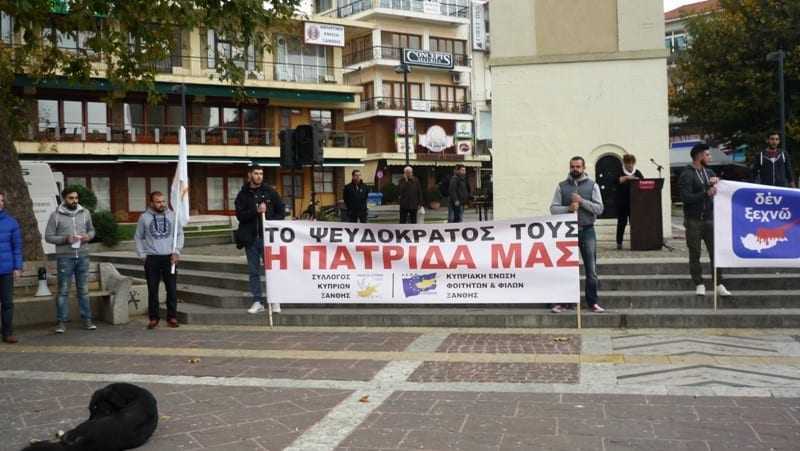 XANTHI TIMES: “Το ψευδοκράτος τους η πατρίδα μας” (ΒΙΝΤΕΟ)