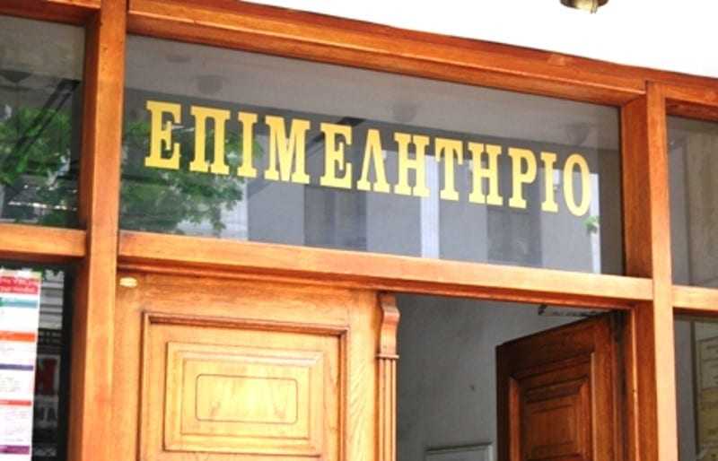 Ξεκαθάρισε η εικόνα. Στόχος το επιμελητήριο και ο Δήμος Ξάνθης