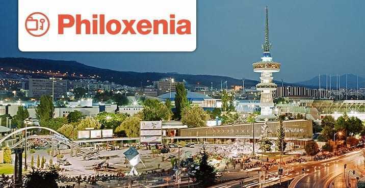 Η Περιφέρεια στην Philoxenia