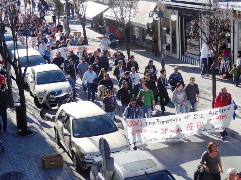 Δεν τα «βρήκαν» εργαζόμενοι και εργοδοσία