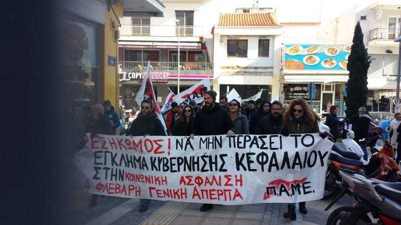 Μαχητική πορεία του ΠΑΜΕ στην Ξάνθη