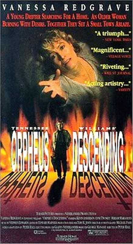 Orpheus Descending/ Ο Ορφέας στον Άδη στο 2ο Φεστιβάλ Αμερικανικού Κινηματογράφου στην Ξάνθη