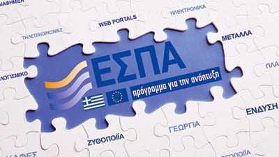 ΕΣΠΑ: Άνοιξε με 60 εκ. ευρώ στην Ανανατολική Μακεδονία και Θράκη  Πηγή: http://www.xronos.gr/detail.php?ID=100781