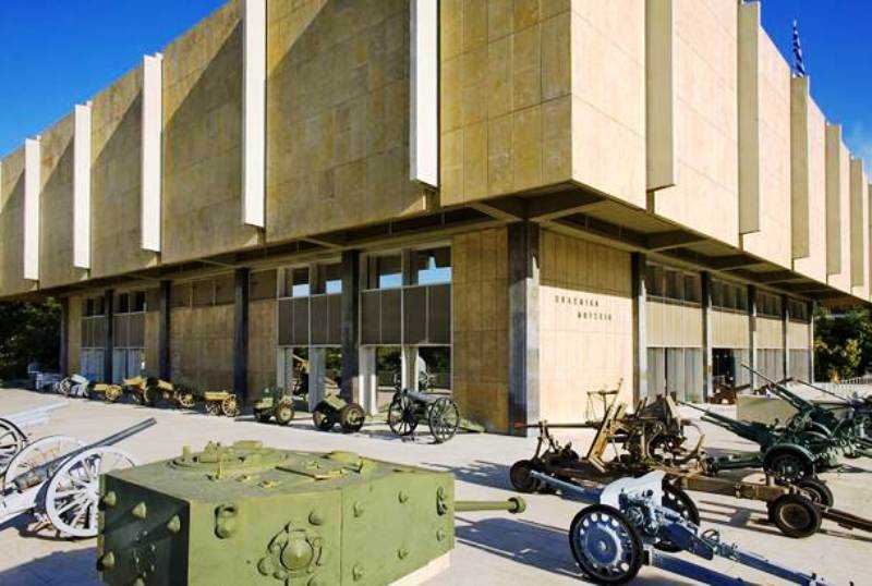 Επίσκεψη στο Πολεμικό Μουσείο της Αθήνας