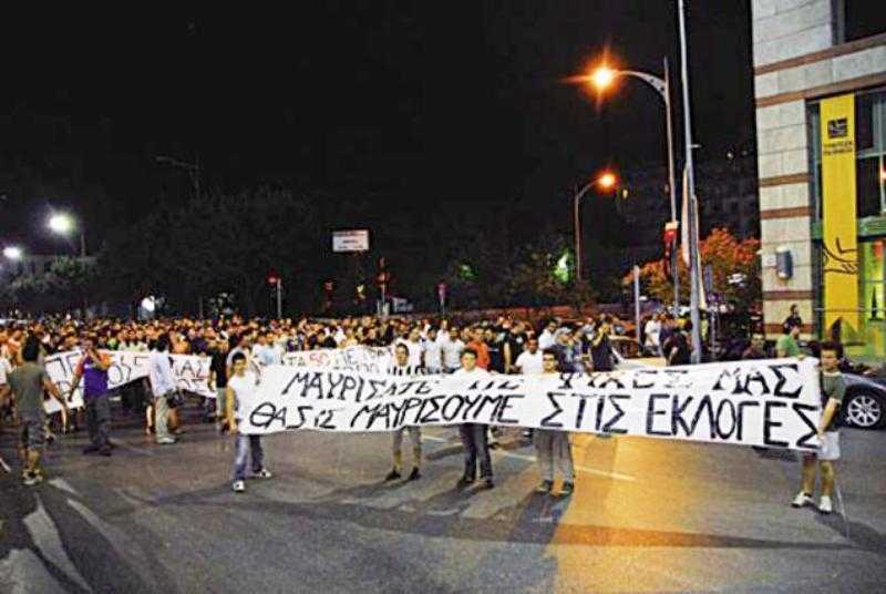 Απαγορευτικό σε οργανωμένους οπαδούς του ΠΑΟΚ στην Ξάνθη