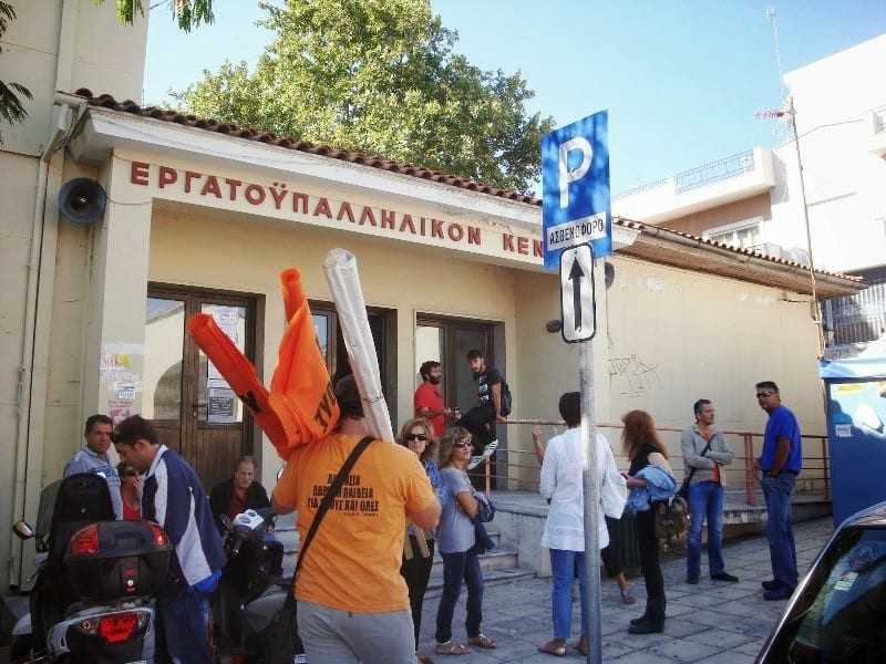 Όλοι στο πόδι για το ασφαλιστικό. 4 Φεβρουαρίου ημέρα Γενικής απεργίας