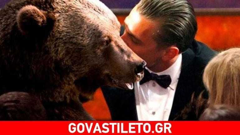 Όσκαρ 2016: Ο Leonardo DiCaprio φίλησε την αρκούδα πριν πάρει το βραβείο