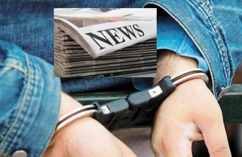 ΣΟΚ: Συνελήφθει εκδότης και δημοσιογράφοι για εκβιασμό