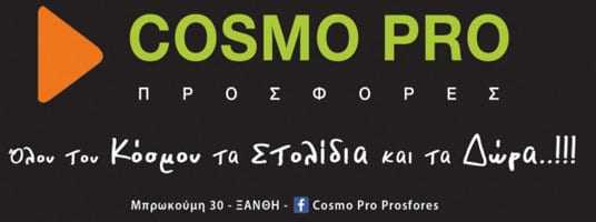 cosmopro