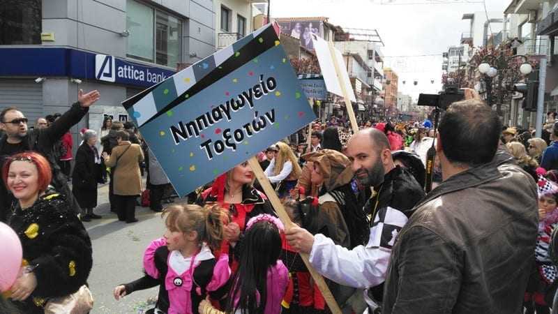 ΠΑΙΔΙΚΟ ΚΑΡΝΑΒΑΛΙ IMG_20160306_120956