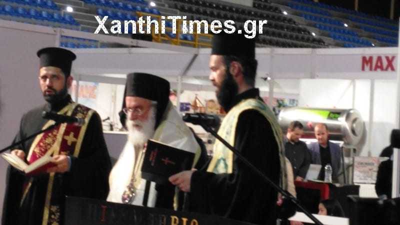 έκθεσηIMG_20160330_202728