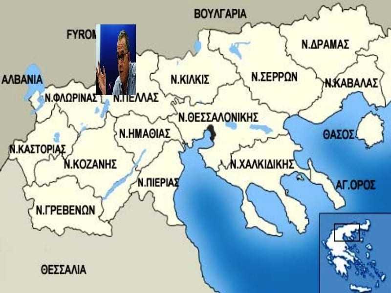 Κοινή δήλωση Μακεδόνων Βουλευτών της ΝΔ στον Γ. Μουζάλα