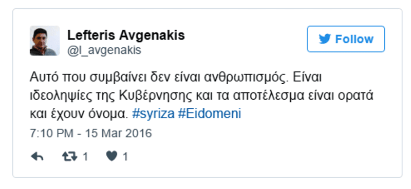 Ο Αυγενάκης στο twitter  για την Ειδομένη