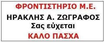 ζωγράφος