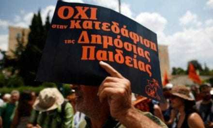 Για την κινητοποίηση στην Περιφερειακή Διεύθυνση Εκπαίδευσης  Ανατολικής Μακεδονίας- Θράκης