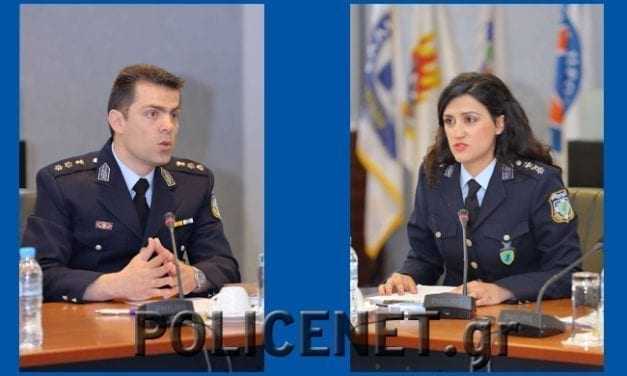 Ανέλαβαν τα καθήκοντά τους οι νέοι Εκπρόσωποι Τύπου της Ελληνικής Αστυνομίας   