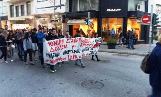 Πορεία εκπαιδευτικών ΠΑΜΕ την Πέμπτη