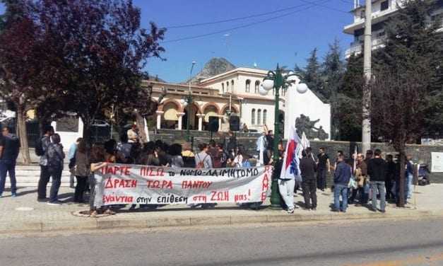 Πορεία στην Ξάνθη από το ΠΑΜΕ