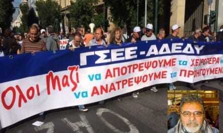 Νικηθήκαμε