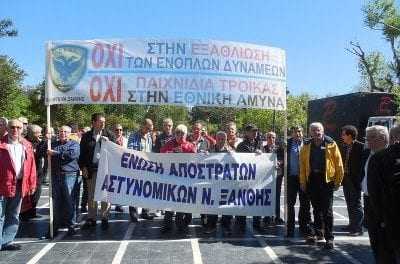 Συγκέντρωση Διαμαρτυρίας στη Θεσσαλονίκη την Παρασκευή