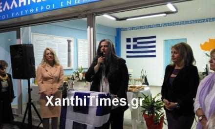 ΒΙΝΤΕΟ: Εγκαίνεια Ε.Σ.Υ 2 Ξάνθης