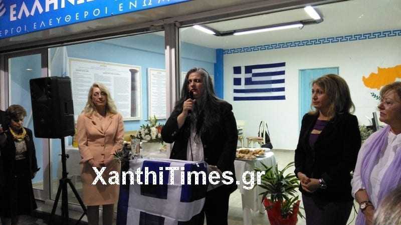 ΒΙΝΤΕΟ: Εγκαίνεια Ε.Σ.Υ 2 Ξάνθης