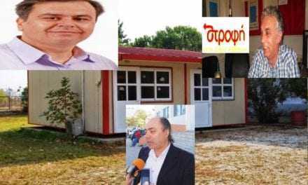 Με προκατάληψη αντιμετωπίζονται τα προβλήματα των παιδιών με ειδικές ανάγκες στο ΕΕΕΕΚ Γενησέας;