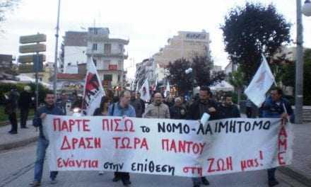 Συγκέντρωση διαμαρτυρίας του ΠΑΜΕ