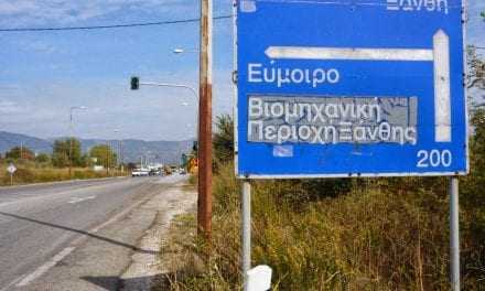 Ο ΣΥΡΙΖΑ ρίχνει στο γκρεμό τις επιχειρήσεις της Θράκης