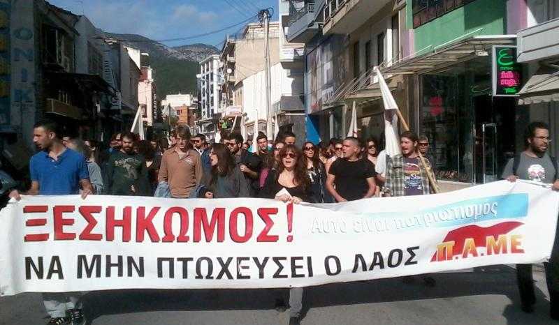 ΑΛΛΗΛΕΓΓΥΗ στους ΑΠΟΛΥΜΕΝΟΥΣ σε ΡΟΔΟΠΗ – ΚΟΜΟΤΕΞ