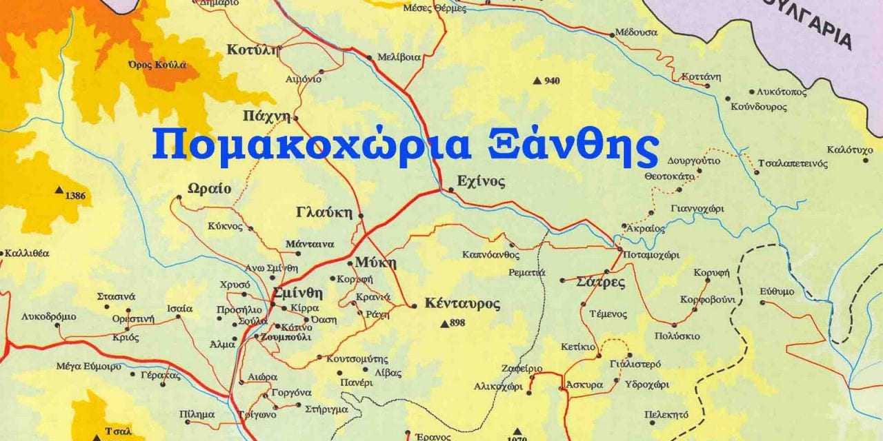 Γιάννης Λαγός: Η Χρυσή Αυγή θα στηρίξει τους Έλληνες Πομάκους, τους οποίους εποφθαλμιά το τουρκικό προξενείο
