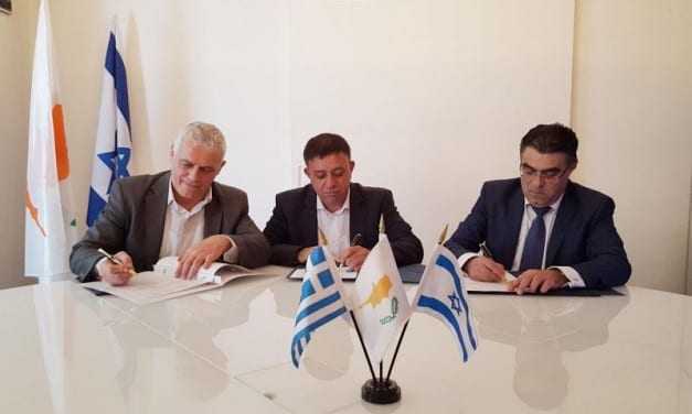 Συμφωνία Κύπρου, Ελλάδας, Ισραήλ για το θαλάσσιο περιβάλλον