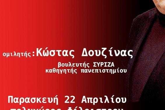 “Αριστερή Διακυβέρνηση – Ζούμε επικίνδυνα;”