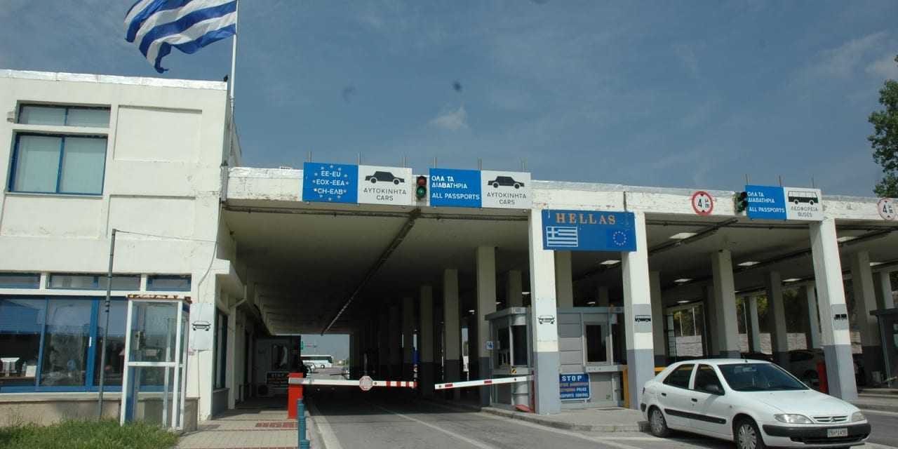 Ζευγάρι αλλοδαπών προσπάθησε να κάνει παράνομη έξοδο από την χώρα και το «τσίμπησαν»
