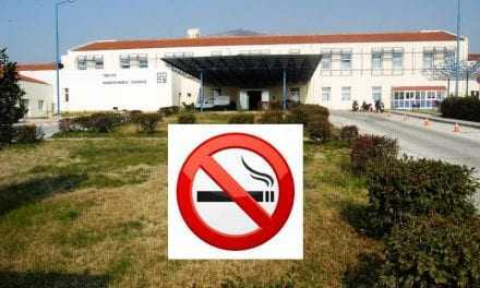 Απαγορεύετε το κάπνισμα στην αυλή του νοσοκομείου. Οι ρατσιστές κατά των καπνιστών συνεχίζουν το έργο τους.