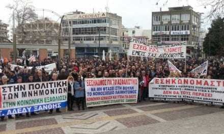 Σε 48ωρη απεργία καλεί η Λαϊκή Ενότητα Ξάνθης